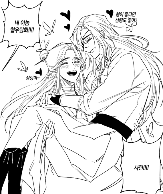 낙서 모음 