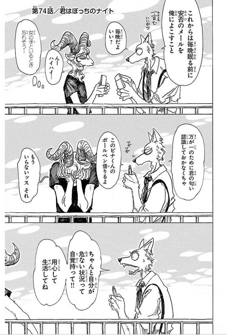 ピナ…かわいい……
俺の太陽☀️…………… 