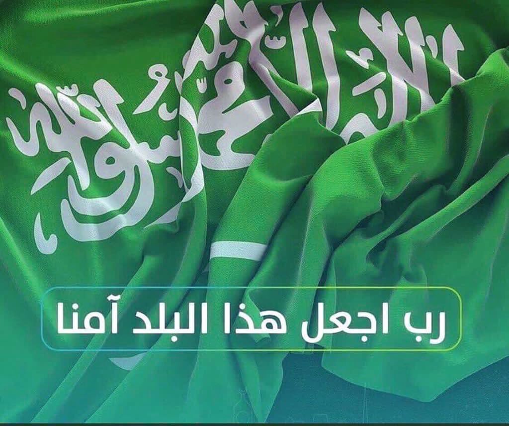 Moh__Alkhalid's tweet photo. #اليوم_الوطني٩٠ https://t.co/9frk1sv1BV