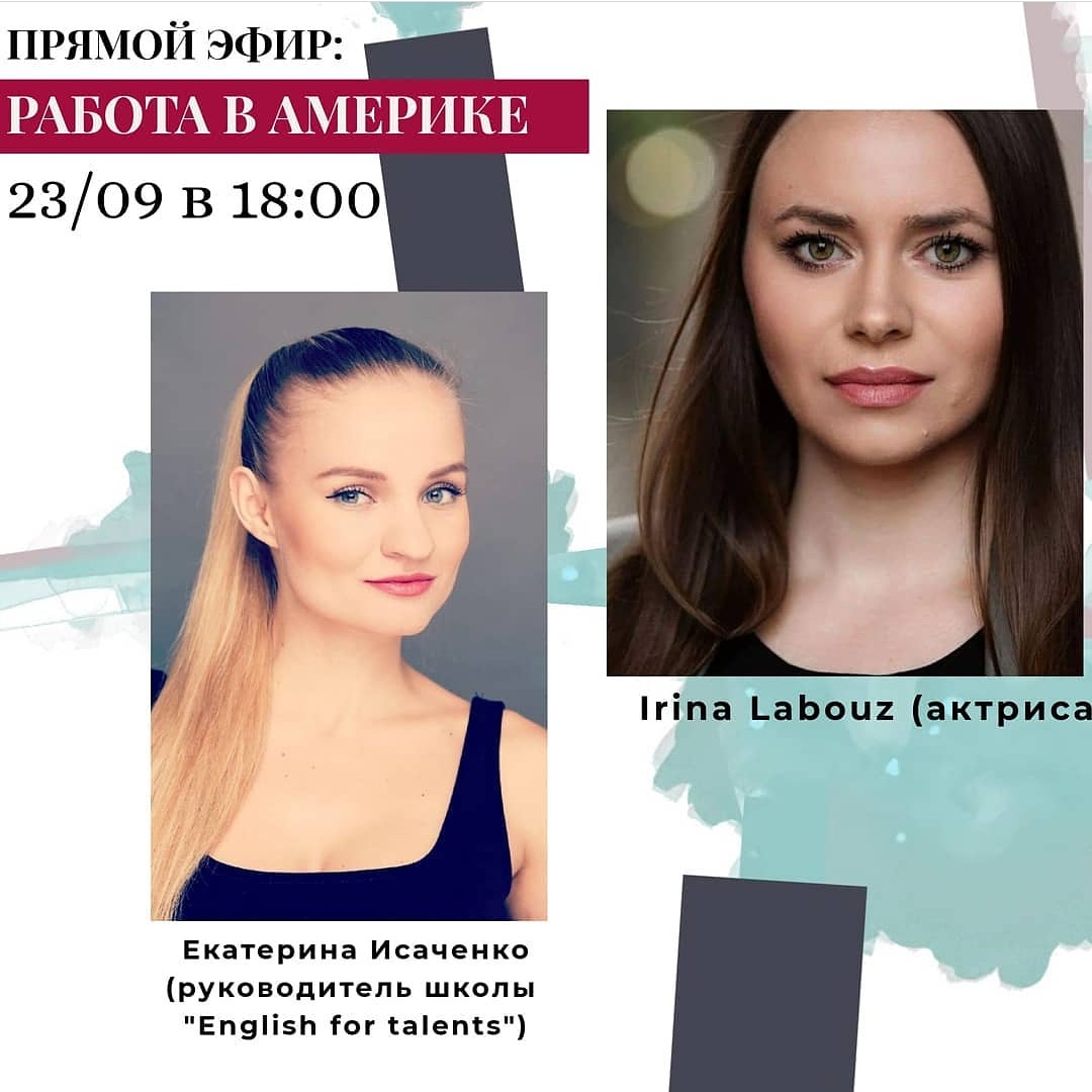 IrinaLabouz's tweet photo. Catch me chatting with Ekaterina @english_for_talents and @english_for_acting about working as an actor in the USA today at 11:00 am EST.

Присоединяйтесь к беседе с Екатериной @english_for_talents @english_for_acting об особенностях работы актером в США в 18:00. https://t.co/llDT26vjAk