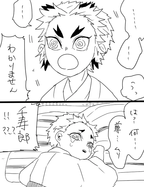千「兄上しか勝たん」 