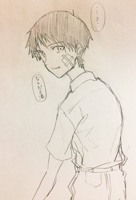 渚「シンジくん……それ……」 