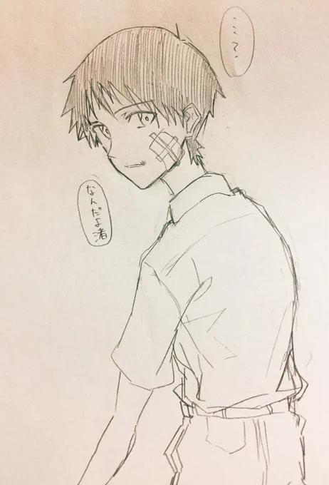 渚「シンジくん……それ……」 
