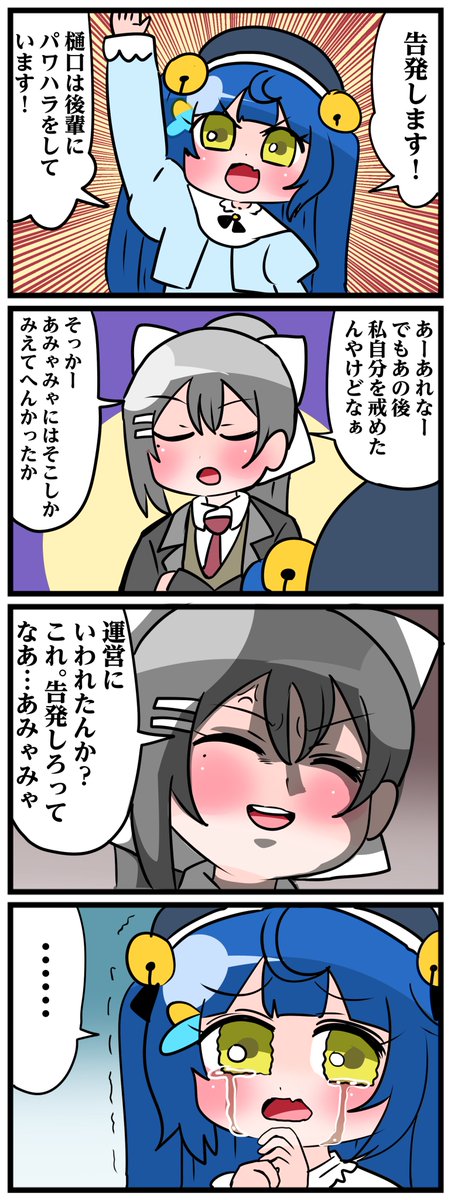 #でろあーと #絵こころ 