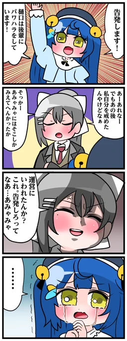 #でろあーと #絵こころ 