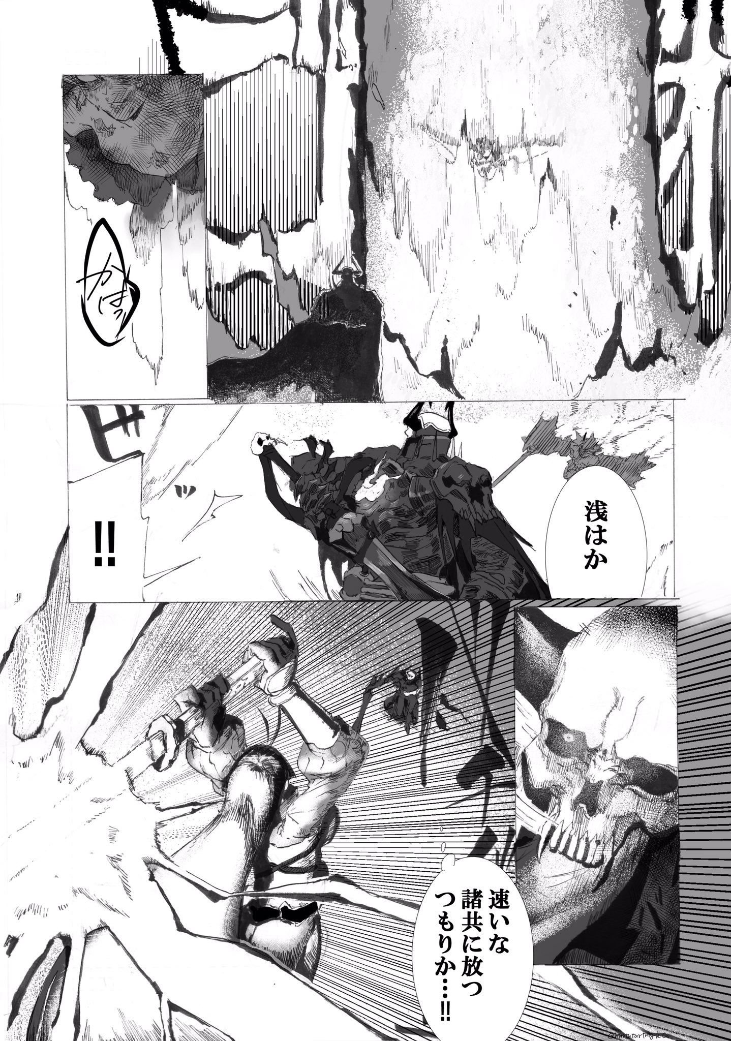 K 翁vs衆合地獄 黒縄地獄 1 4 これは 弊カルデアのメモリアルクエストの記録である