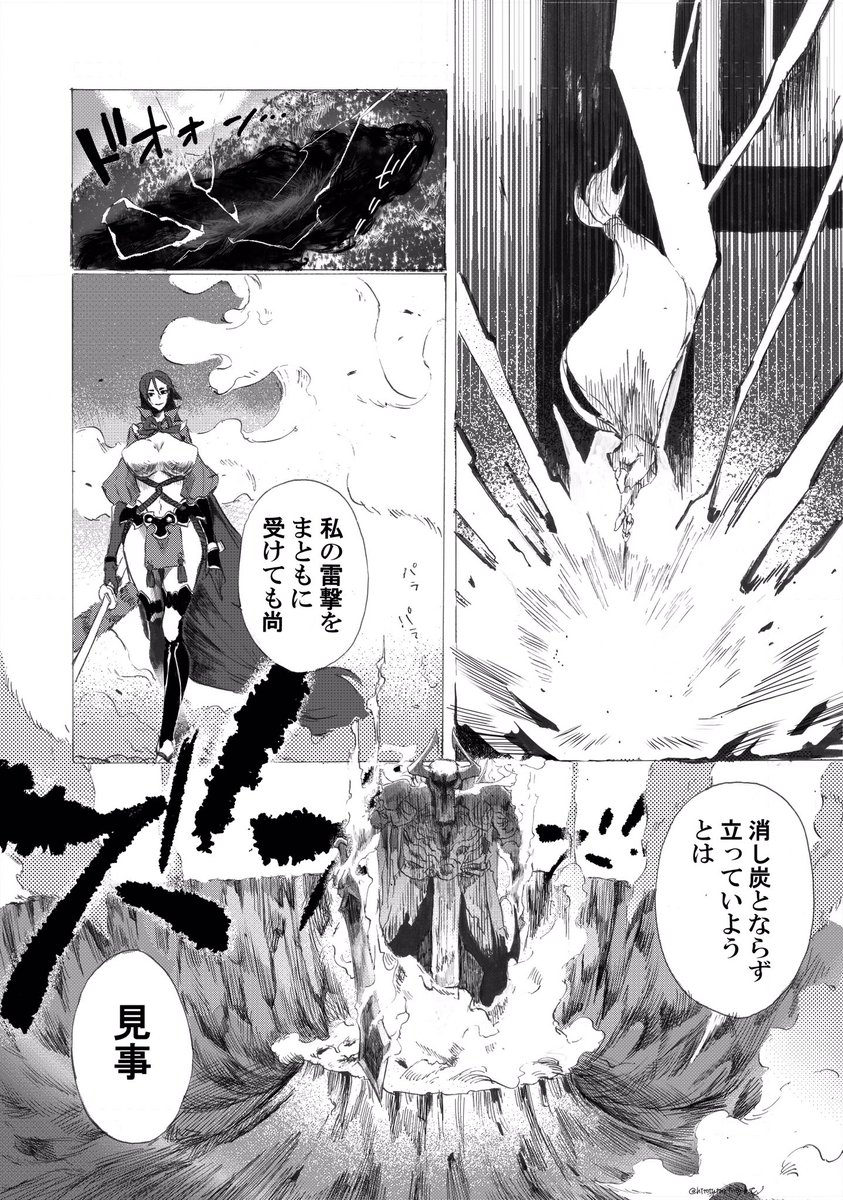 Fgo 翁vs衆合地獄 黒縄地獄 1 4 これは 弊カルデアのメモリアルクエストの記 Kの漫画