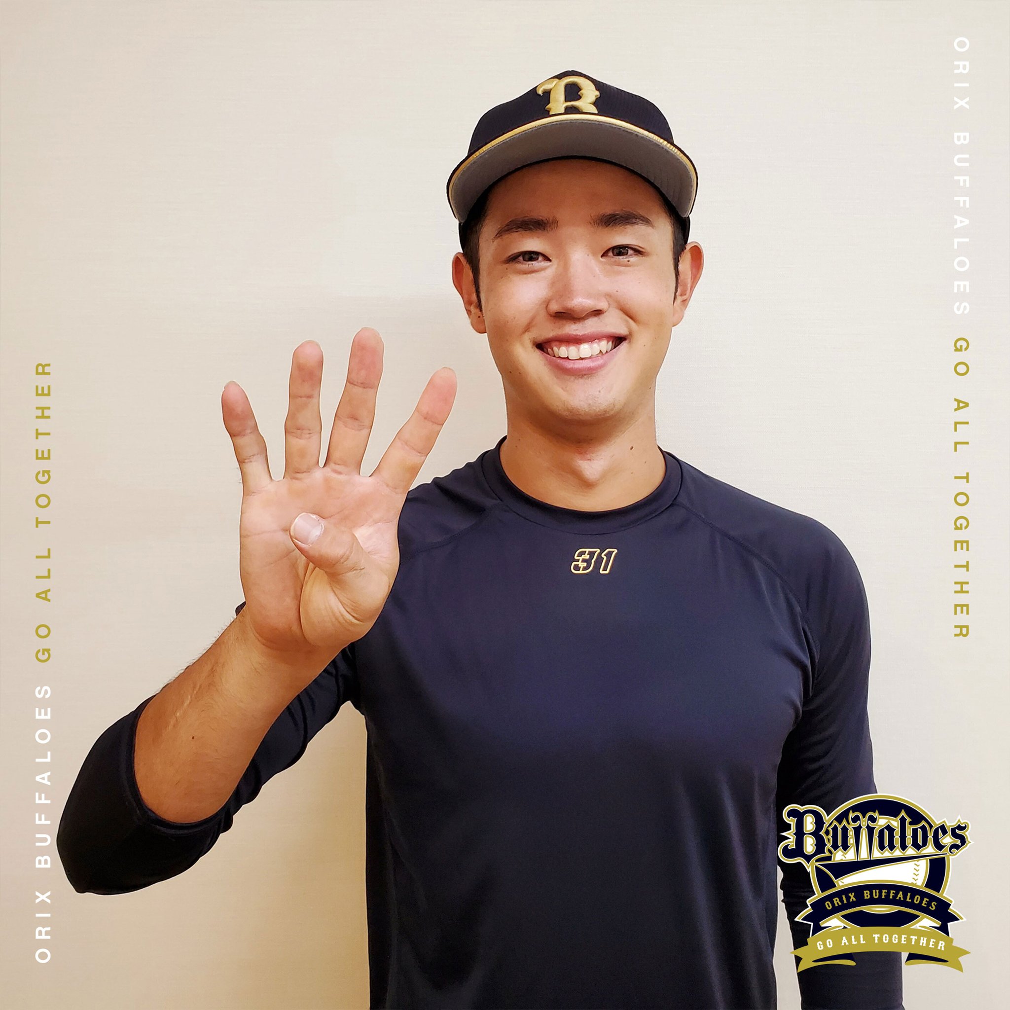 太田椋　オリックスバファローズ　コロコロチャレンジ　A賞　等身大タペストリー 太田椋オリックスバファローズコロコロチャレンジA賞等身大