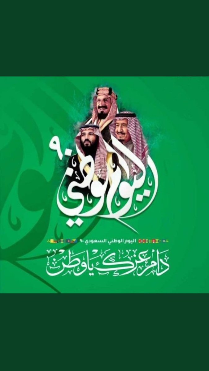 احمد حماد ابن عريجه (@a6hmmd) on Twitter photo 