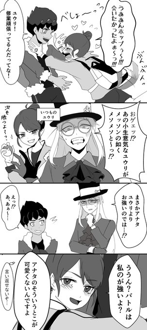 ホプユウのtwitterイラスト検索結果 ホプユウのtwitterイラスト検索結果