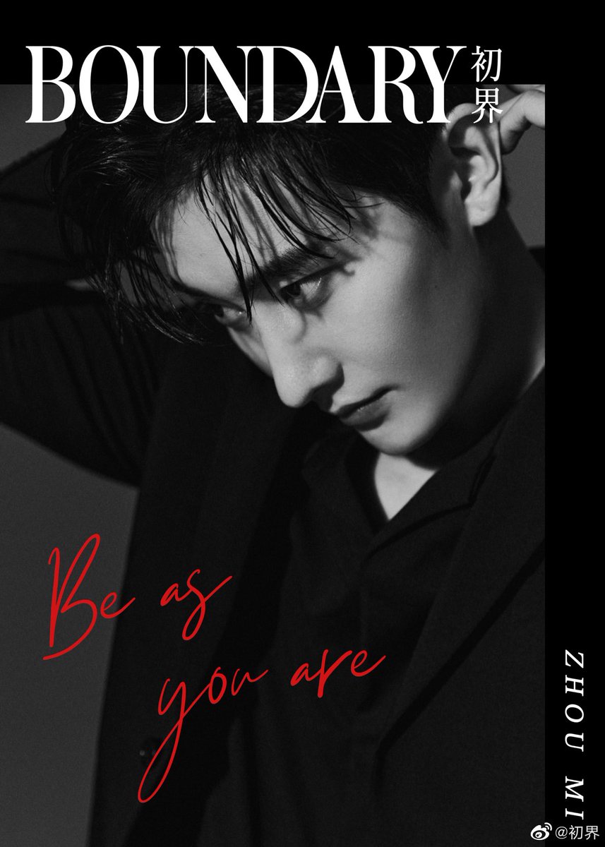 200923 初界 BOUNDARY Weibo update with Zhou Mi: Coming soon!