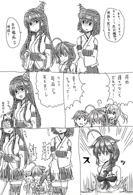 山城これしかなかった コーポ さんのマンガ ツイコミ(仮)