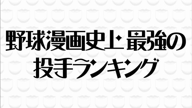 ダウンタウンのtwitterイラスト検索結果 古い順 ダウンタウンのtwitterイラスト検索結果 古い順