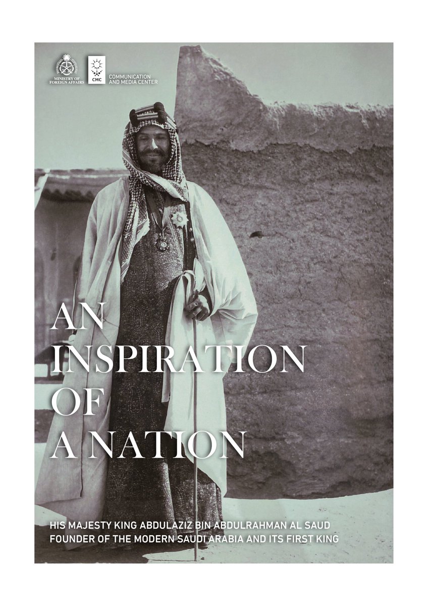 #SaudiNationalDay