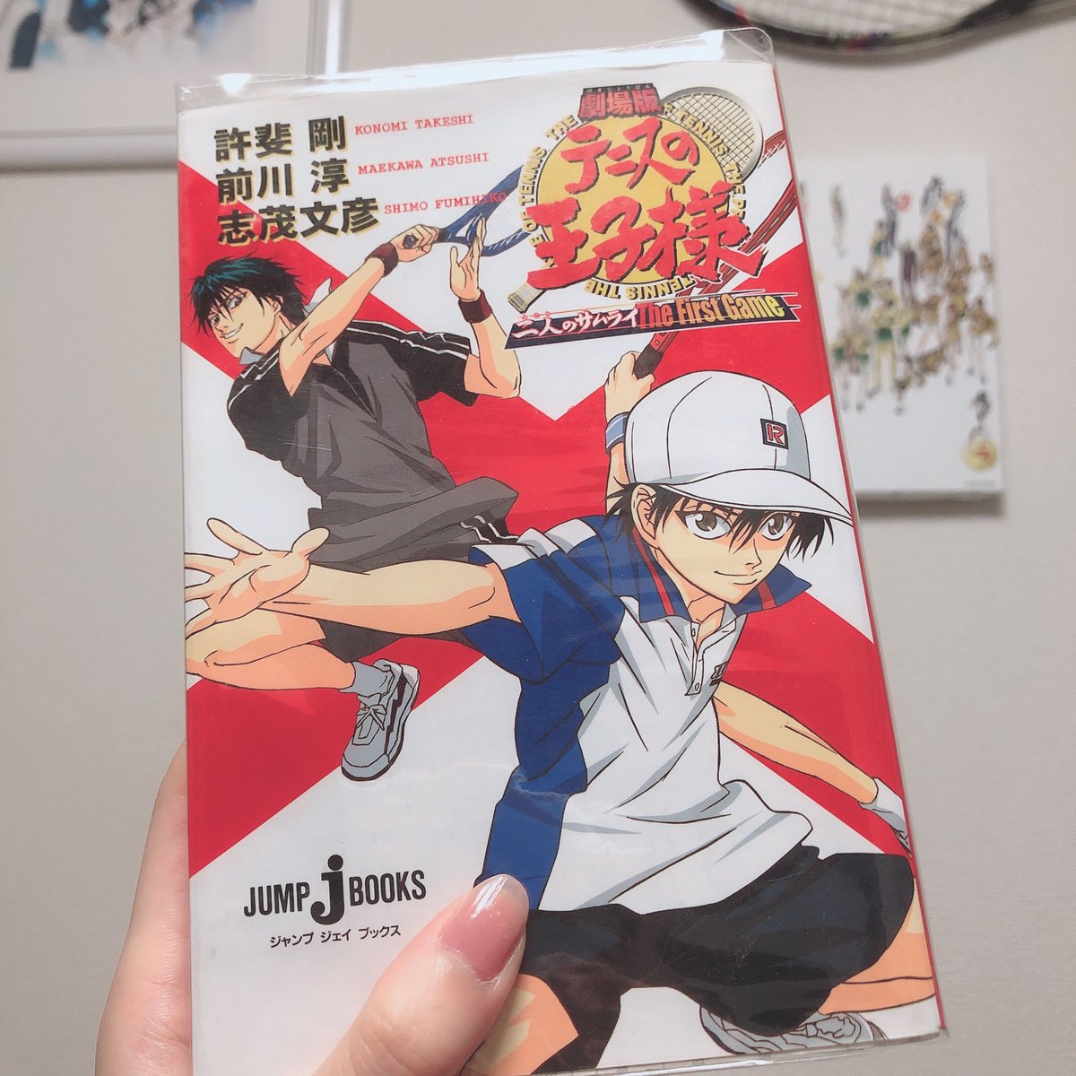 うき わたし 跡部さまと忍足くんの交流 というか絡み の中で爆発的に好きなやつが何個かあるんですけど その中の一つが 劇場版テニスの王子様 二人のサムライthe First Game のノベライズに載ってる 跡部からの贈り物 君に捧げるテニプリ うき わたし 跡部さまと忍足くんの交流 というか絡み の中で爆発的に好きなやつが何個かあるんですけど その中の一つが 劇場版テニスの王子様 二人のサムライthe First Game のノベライズに載ってる 跡部からの贈り物 君に捧げるテニプリ