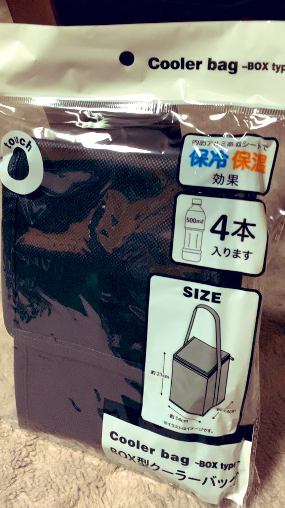 Saekism セリアにて購入っス 2個 先日購入した 大和ランタンのケースにピッタリコンです この手の素材って 適度にクッション性があるので ちょうど良いっス もう一つは 小型のledランタンを入れときまっス 100均キャンプ セリア ランタン