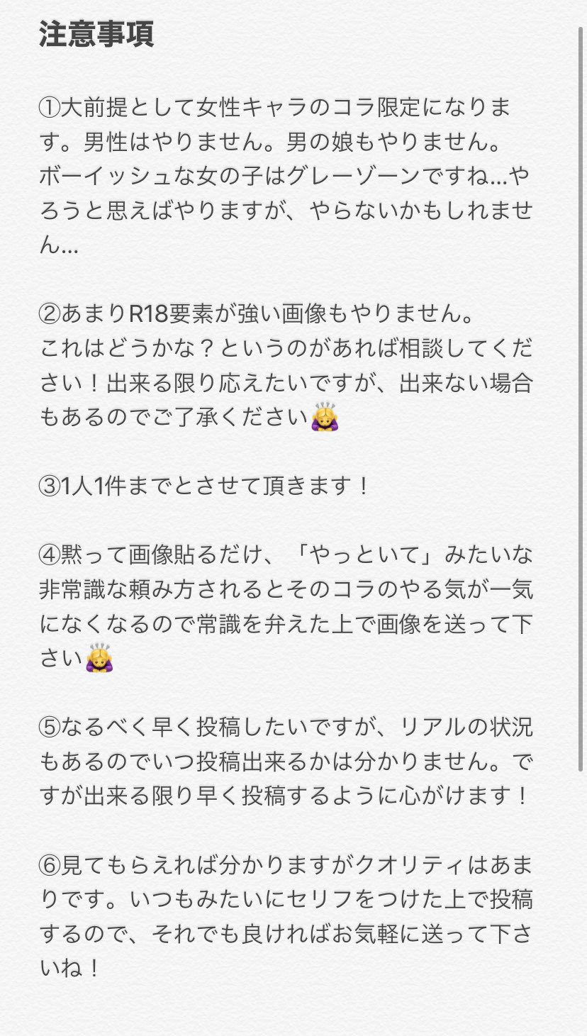 シエナリア Acdemx エルシィさんなら私より素敵な虚ろ目を作ってくださると信じてます T Co Kzf2nhz9aq Twitter
