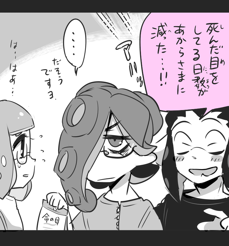 【検証報告】「命の母ホワイト」(女性のホルモン乱れを落ち着かせる漢方系市販薬)を使ったのですがウウン…効いてるような気がする…?プラシーボかもしれないから来月も検証せねばと私は思ってたのですが、第三者(夫)から見れば「あからさまに効果あった」とのこと。そうでござったか…!?
