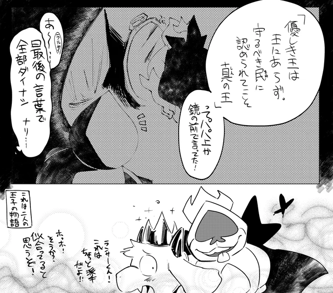冒頭の台詞パパ上に言わせたかっただけ 