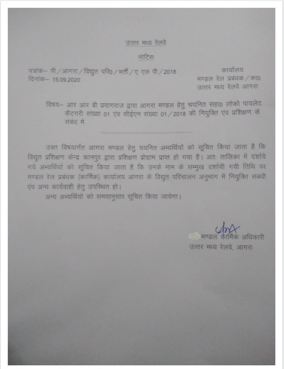 satishnarayanar's tweet photo. @DrmJhansi @ApoIrps Notices by allahabad and agra division and training schedule by Etc Kanpur 

Please sir expedite the process https://t.co/o2x1DWjUjq