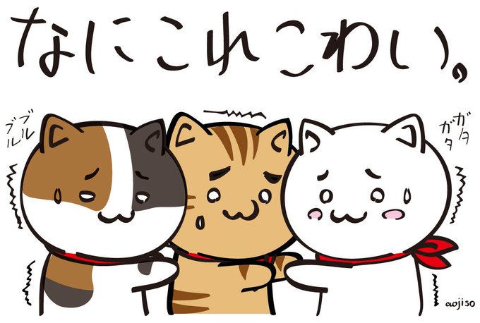 起こるのtwitterイラスト検索結果 古い順 起こるのtwitterイラスト検索結果 古い順
