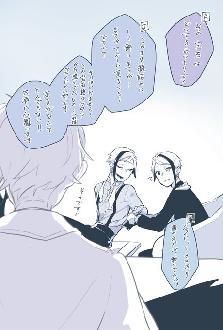 お題「宝石」

何かしらの出来事で短時間だけ流れ落ちる涙が宝石になる?くん。なお、効果が切れるまで涙止まらない

 #ジェイフロ版ワンドロライ 