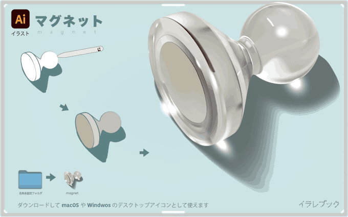 小中学校のtwitterイラスト検索結果 古い順