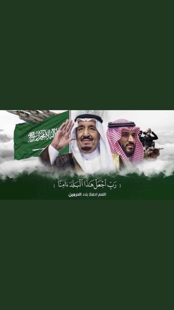 ٩٠ عاماً من الشموخ والرفعة والمجد..
كل عام وأنت من علياء إلى علياء يا أغلى وطن 🇸🇦
#اليوم_الوطني_السعودي ￼@