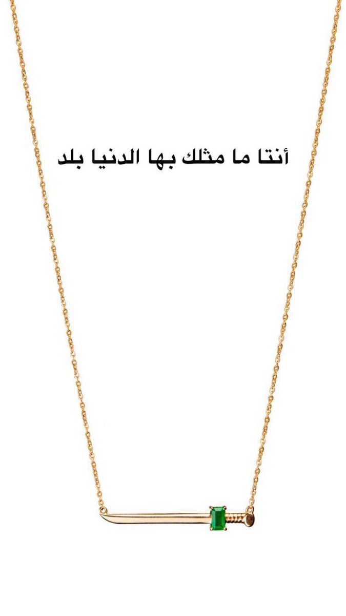 دام عزك يا وطن 💚