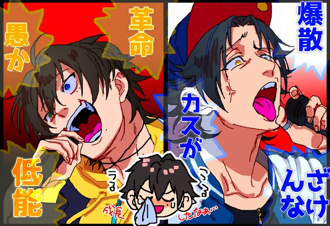 ☺️ライムストライクの弟の豹変っぷりが愛しかった? 