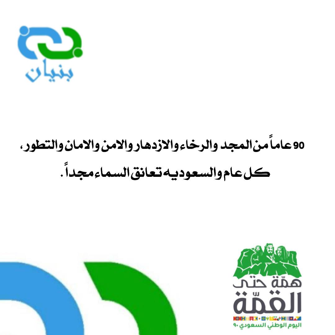 bunyan_jazan's tweet photo. https://t.co/MxfIZyvR60