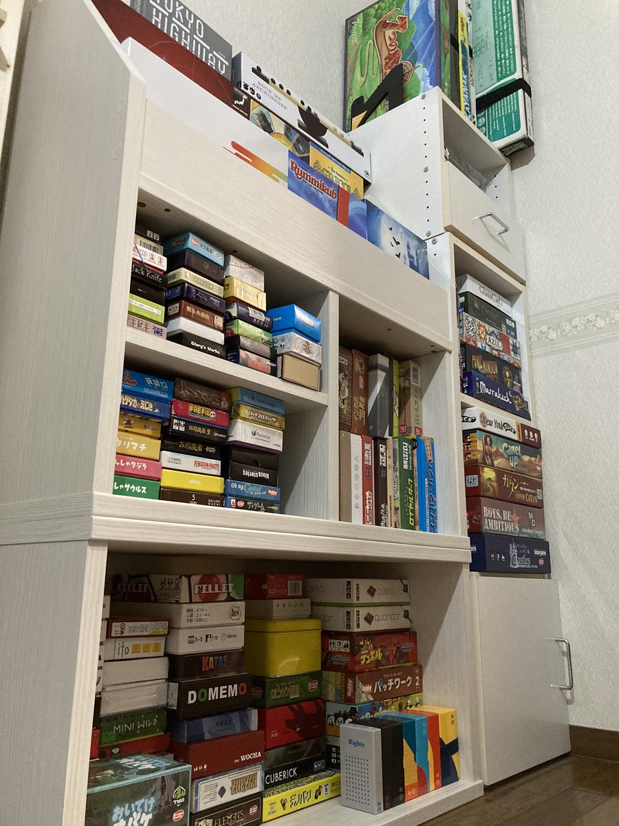 #ボードゲーム #収納 

150個くらいに増えますた。
目標まであと50個なり。

積みゲーが増えてきたので誰かと遊びたい今日この頃。