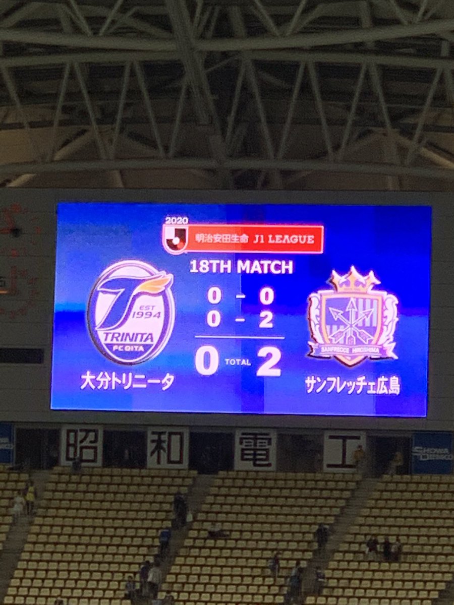 ながたっちトリサポさん 今日の試合は悔しかったです サンフレ強くなってた トリニータ鹿島戦頑張ってください そしてそして サンフレッチェ広島から永井 龍選手が来てくれました ありがとうございます 大分トリニータvsサンフレッチェ広島 大分 ながたっちトリサポさん 今日の試合は悔しかったです サンフレ強くなってた トリニータ鹿島戦頑張ってください そしてそして サンフレッチェ広島から永井 龍選手が来てくれました ありがとうございます 大分トリニータvsサンフレッチェ広島 大分