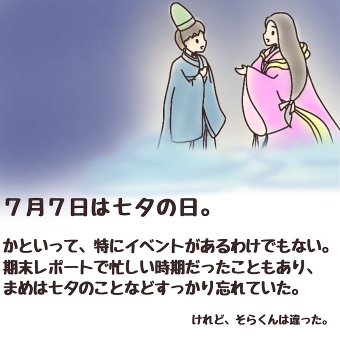 カップルイのtwitterイラスト検索結果 古い順 カップルイのtwitterイラスト検索結果 古い順