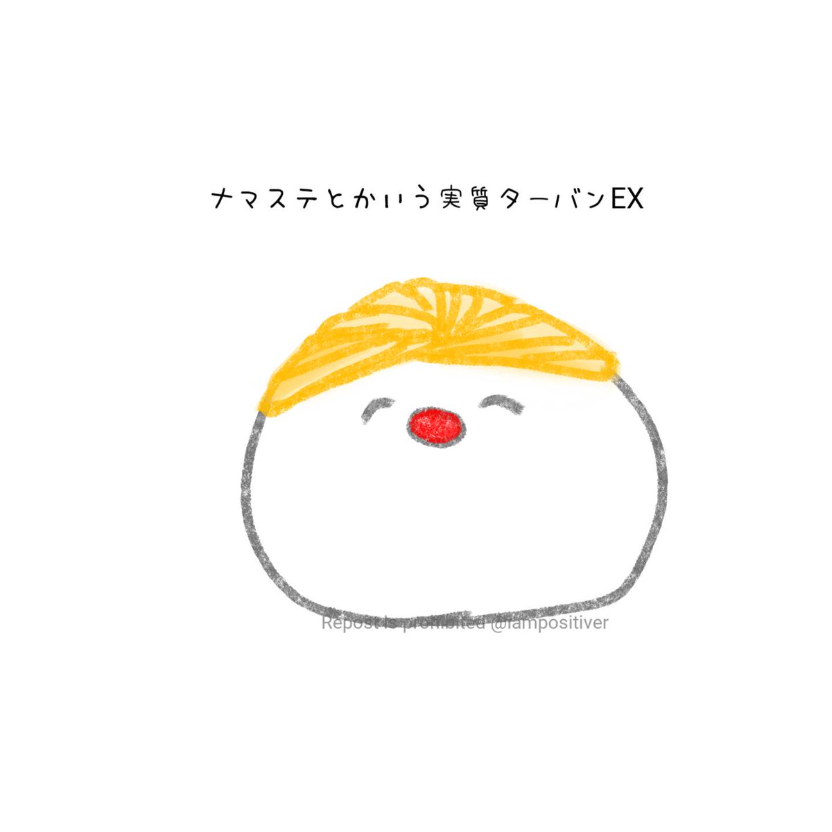 しゅうまいまとめ 11ページ目 Togetter