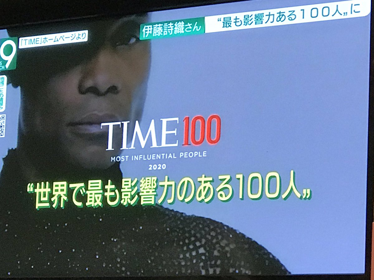 安倍総理も2度選ばれてた 14年 18年の選出を中心に過去の 世界で最も影響力のある100人 を振り返る Togetter