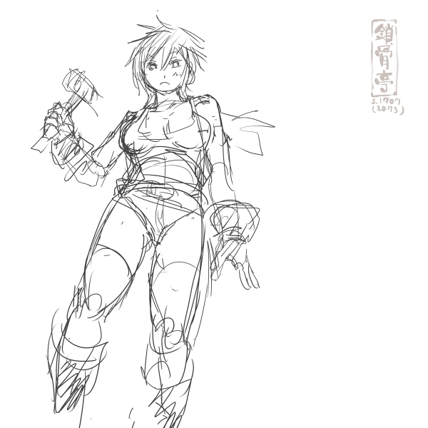 サコツンをなぞる1707 