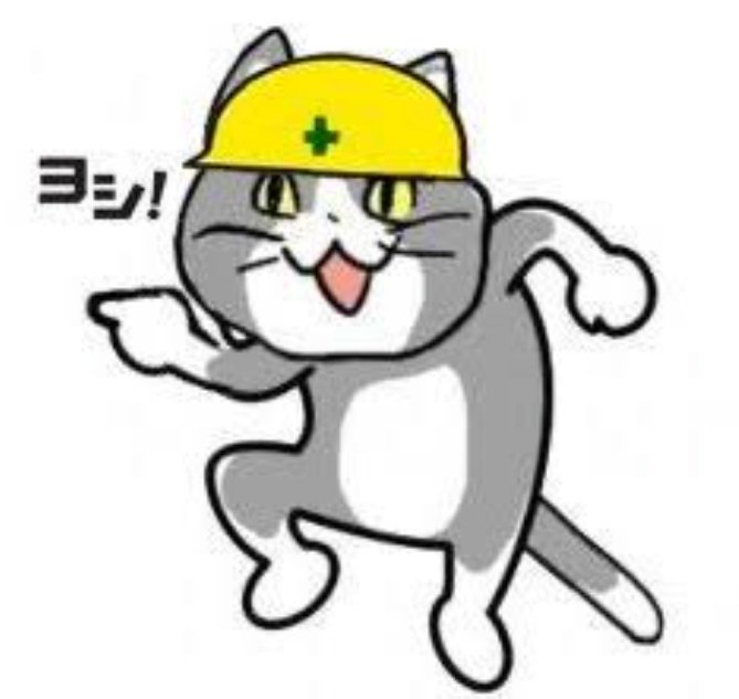 フォークリフトのtwitterイラスト検索結果 古い順