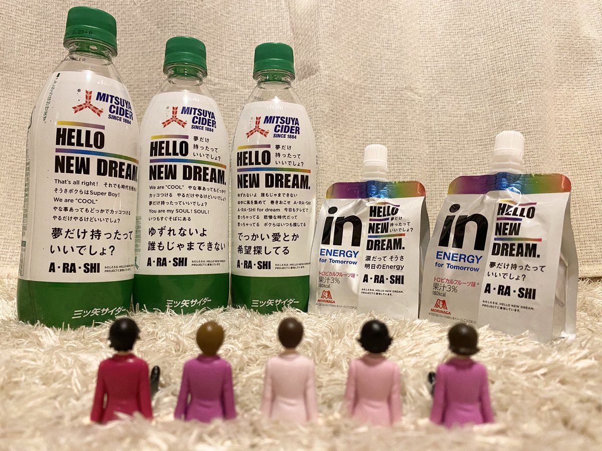 ウィダーinゼリー Twitter Search