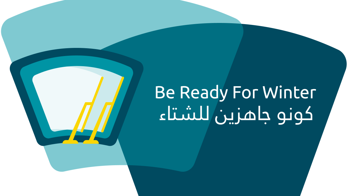 قرب الشتاء، ضروري تكون الرؤية واضحة.🌧
#عالطرقات_عن_قريب
#سهولة_سرعة_آمان
#رام_الله