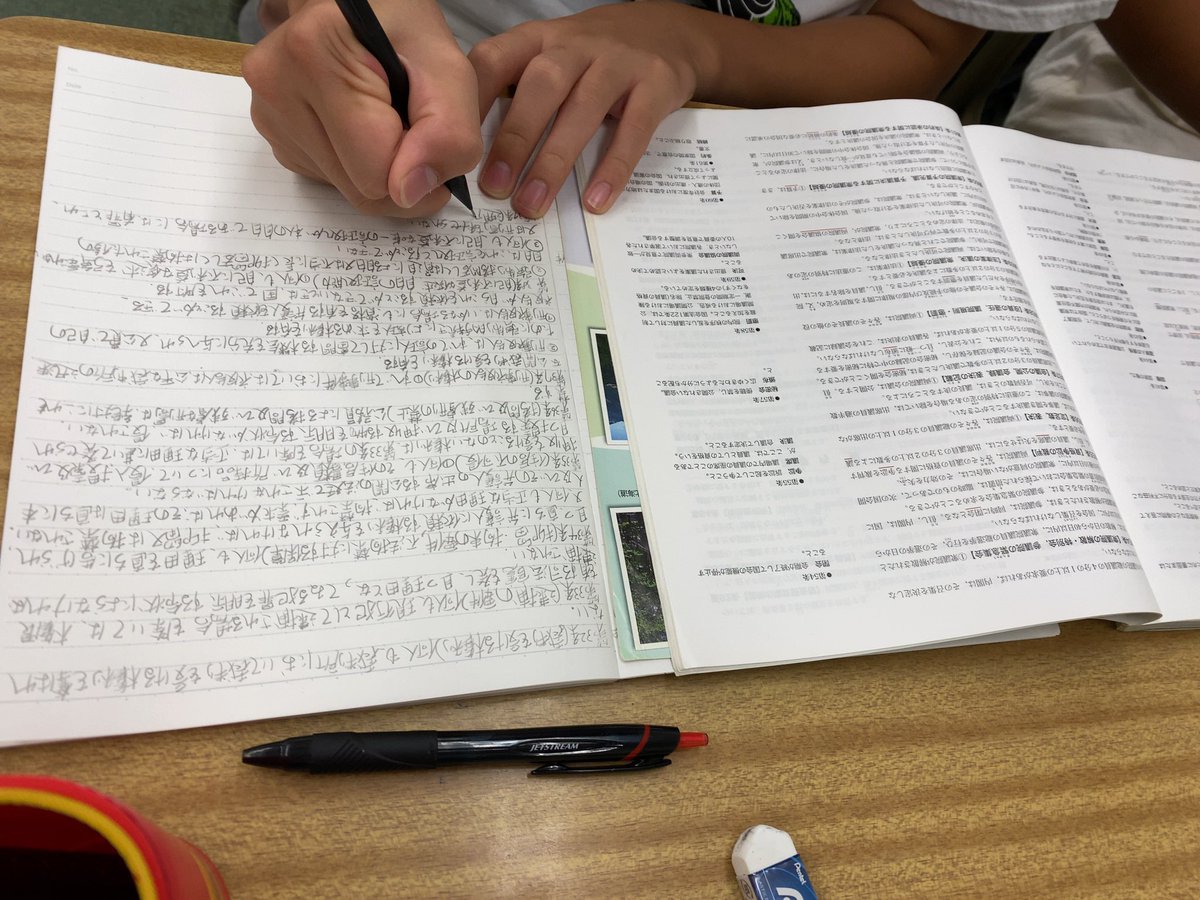 とある中学校で受験生出された宿題 憲法40条まで書き写す が非効率的なのではと話題に 過去に同じ宿題を出された人多数 なんの勉強になるのか Togetter とある中学校で受験生出された宿題 憲法40条まで書き写す が非効率的なのではと話題に 過去に同じ宿題を出された人多数 なんの勉強になるのか Togetter