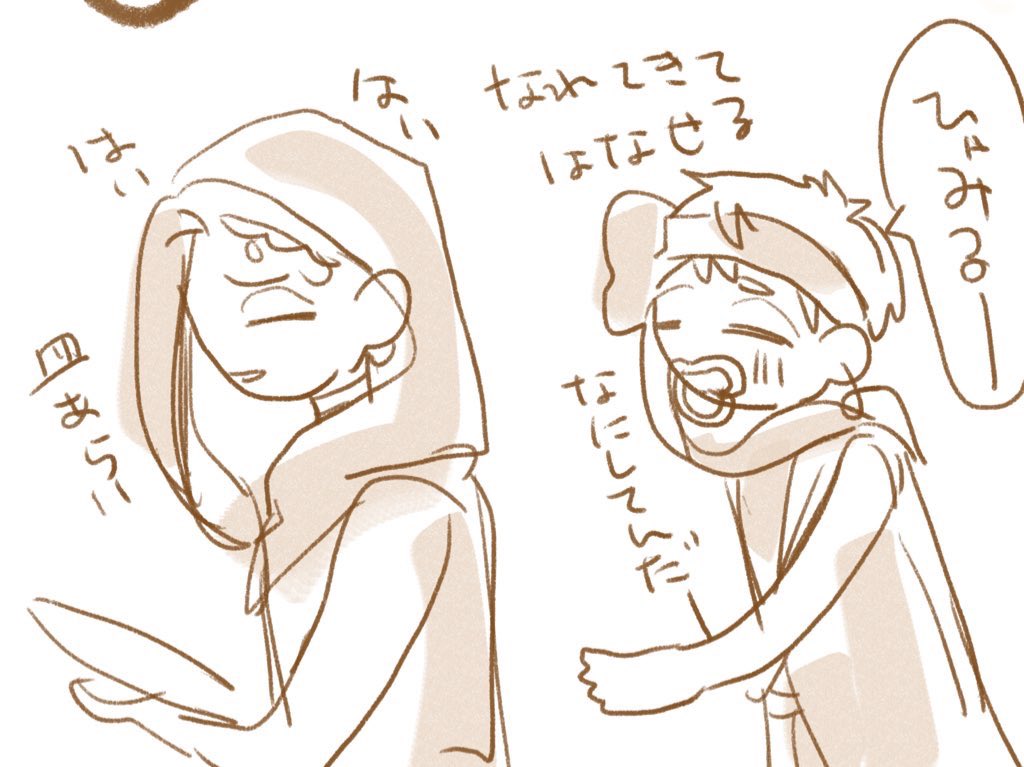ネーム晒すと後で恥ずかしくなって清書するので 
