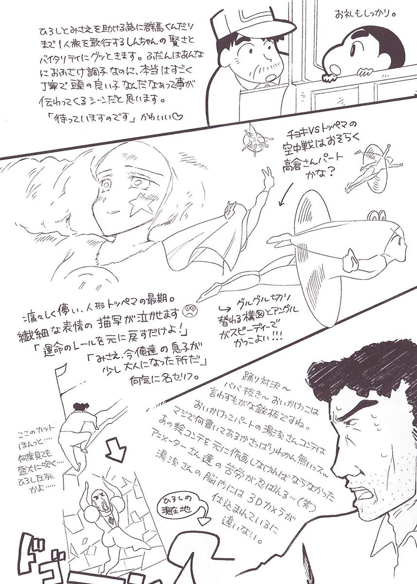 ここ に いる だけ で 調子 が いい ぞ Article