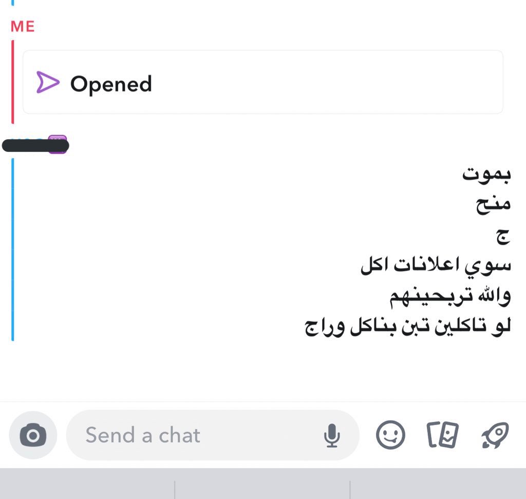 alkhaldi_319's tweet photo. احب اعطي الاكل حقه وينكم ي ربع الاعلانات 🤣🤣🤣 https://t.co/8Vu6N27tMS