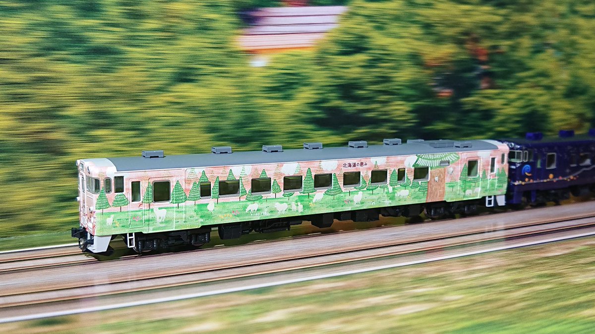 Take7700 Jr北海道 道南いさりび鉄道キハ40 花の恵み ながまれ号 Rmm11月号を読むとカンタンに流し撮りが出来るようになりました Tomix キハ40 花の恵み ながまれ号 モジュールレイアウト ジオラマ Nゲージ 鉄道模型 Jr北海道 道南いさりび Take7700 Jr北海道 道南いさりび鉄道キハ40 花の恵み ながまれ号 Rmm11月号を読むとカンタンに流し撮りが出来るようになりました Tomix キハ40 花の恵み ながまれ号 モジュールレイアウト ジオラマ Nゲージ 鉄道模型 Jr北海道 道南いさりび