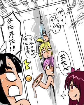 吉田正紀 Masanoriyosida さんのマンガ一覧 ツイコミ 仮 吉田正紀 Masanoriyosida さんのマンガ一覧 ツイコミ 仮