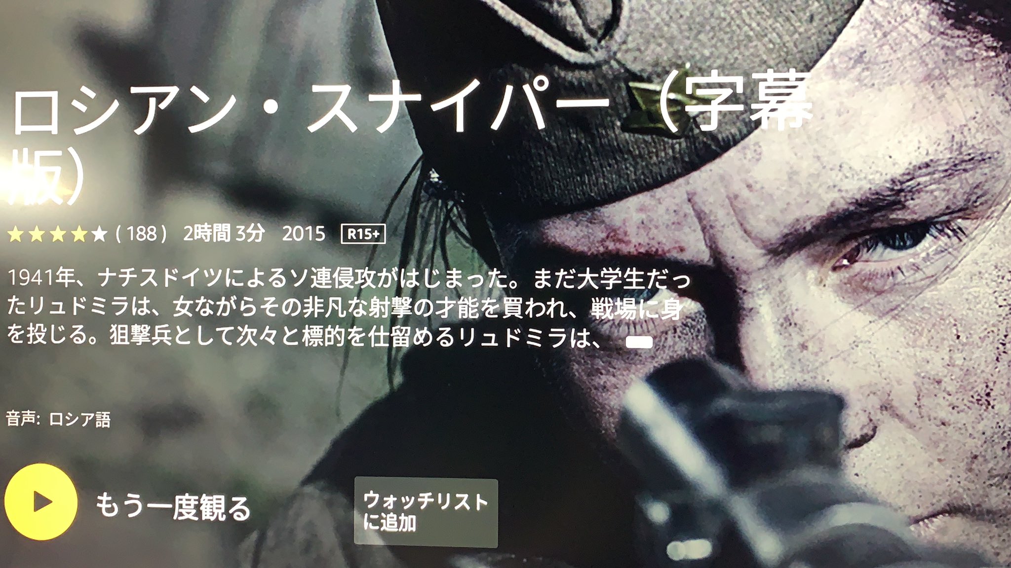 تويتر Umegrafix ウメグラ على تويتر ロシアン スナイパー なんと 優れてフェミニズム的 フェミ 的ではなくて な着地を見た これは良いものを見た 絶妙な語り口 なお字幕版しかなかったです 汗 T Co 55ld97lkcq