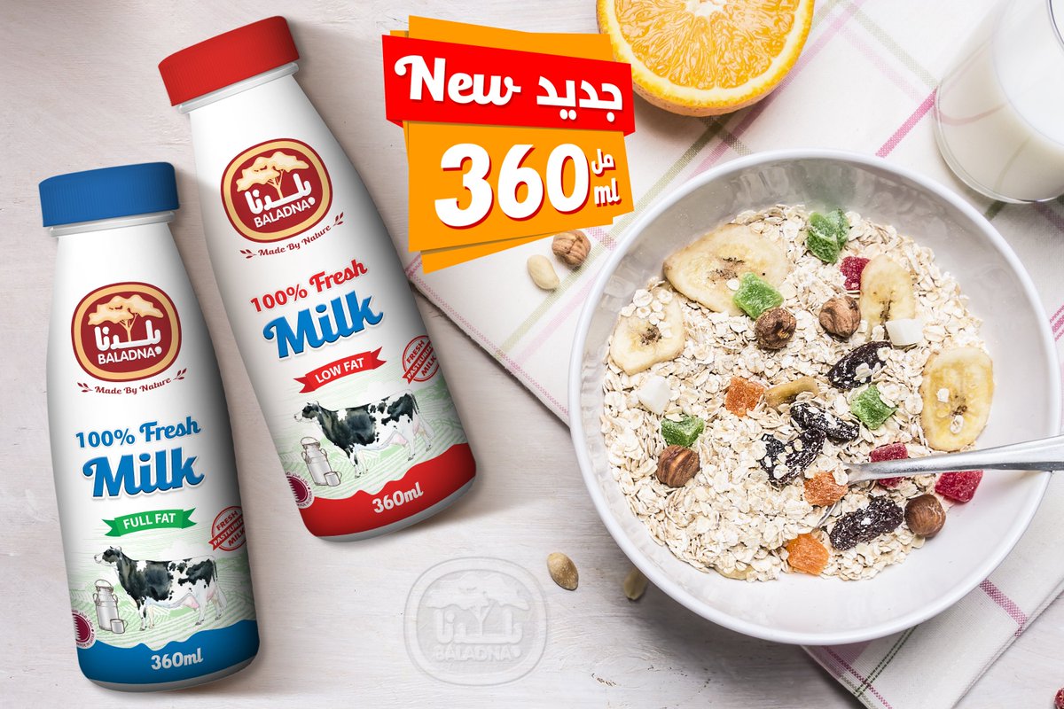 حجم جديد من حليب بلدنا، الآن في عبوة ٣٦٠ مل
Baladna's Fresh Milk, available now in 360ml size.
#Baladna #Qatar #milk #low_Fat #full_fat #Healthy #Food #بلدنا #صحي #قطر #حليب #قليل_الدسم #كامل_الدسم https://t.co/E4iiljfeep