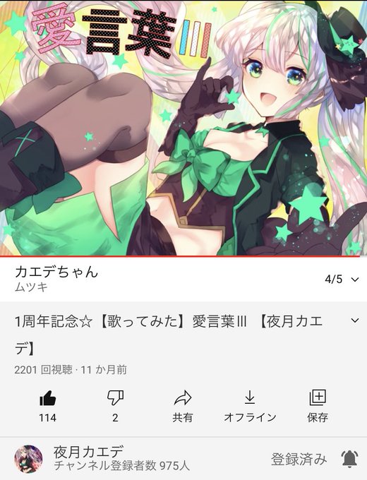 愛言葉のtwitterイラスト検索結果 愛言葉のtwitterイラスト検索結果