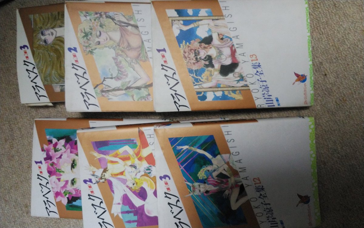 Yoshituru マンガ本引っ張り出してきました まさか 草彅剛 の バレエ シーンをみる日が来るとは アラベスク 山岸涼子先生 ミッドナイトスワン 映画 明日公開です 台風接近していますが沢山の方にみていただければ幸いです どうか宜しくお願いし Yoshituru マンガ本引っ張り出してきました まさか 草彅剛 の バレエ シーンをみる日が来るとは アラベスク 山岸涼子先生 ミッドナイトスワン 映画 明日公開です 台風接近していますが沢山の方にみていただければ幸いです どうか宜しくお願いし